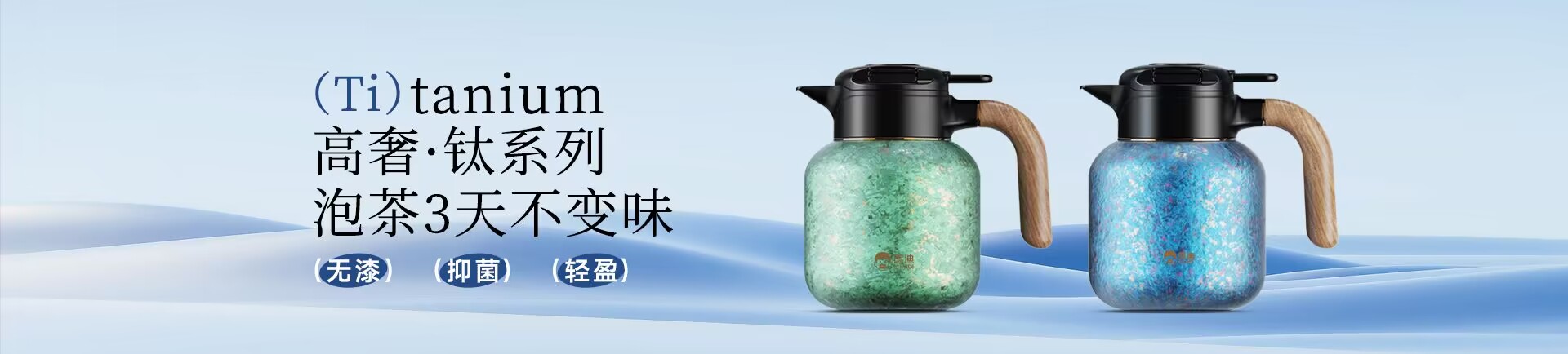 浙江匡迪工貿(mào)有限公司-浙江匡迪-匡迪工貿(mào)-浙江匡迪工貿(mào)-專注于保溫杯、保溫壺、玻璃杯研發(fā)制造的規(guī)模化企業(yè)
